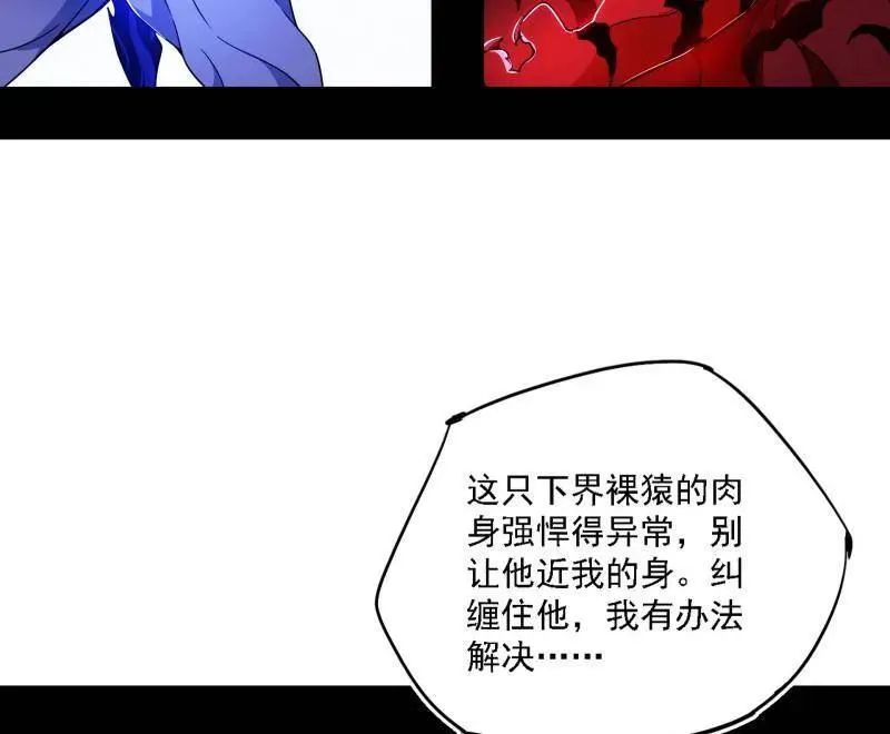 第505话 团灭！7
