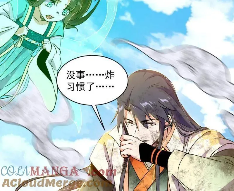 第508话 这个世界，水很深！172