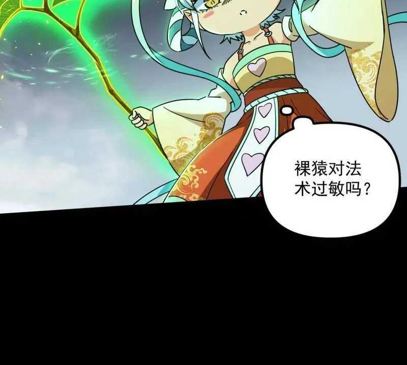 第506话 谁忽悠了谁？39