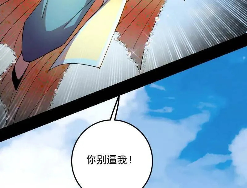 第503话 强行英雄救美51