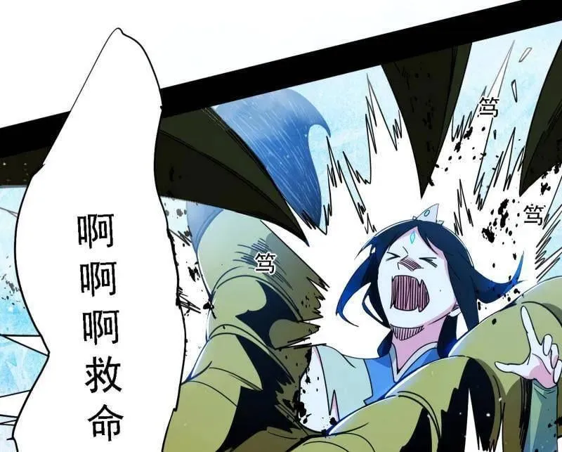 第502话 系统，你是不是出BUG了？！90