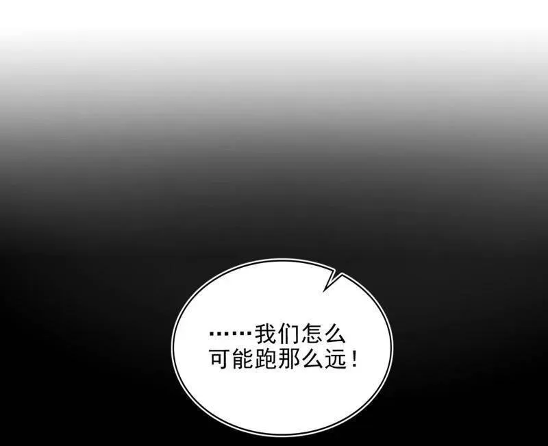第508话 这个世界，水很深！27