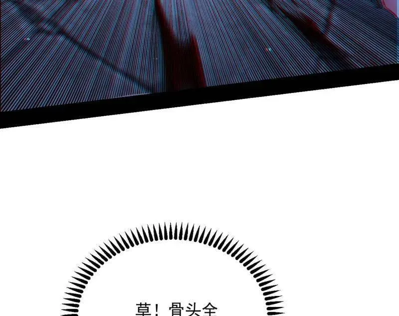 第507话 傍上富婆了！98