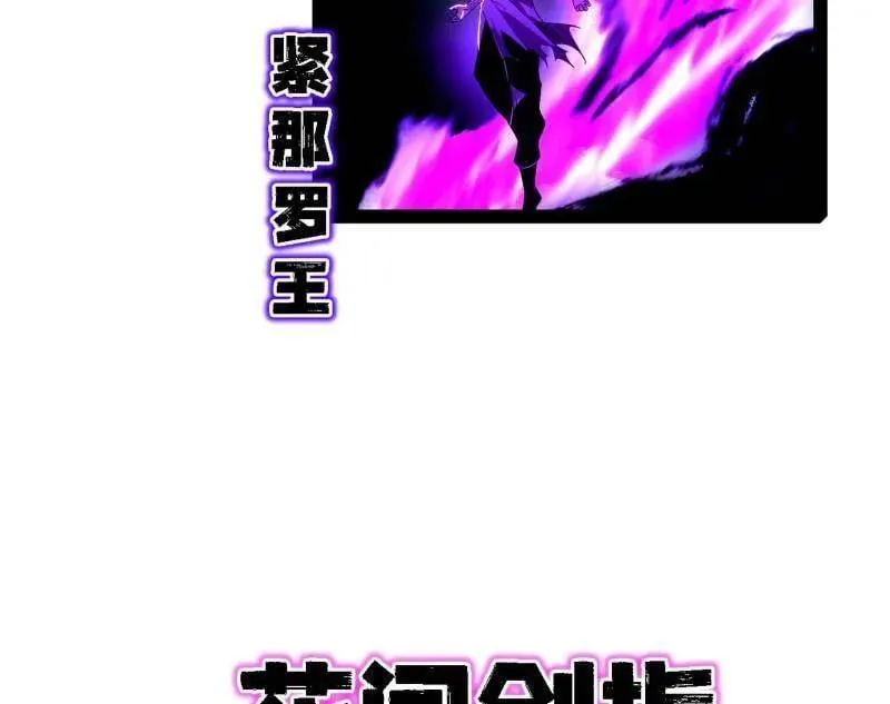 第500话 生存任务？42