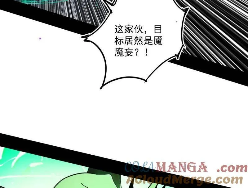 第505话 团灭！16