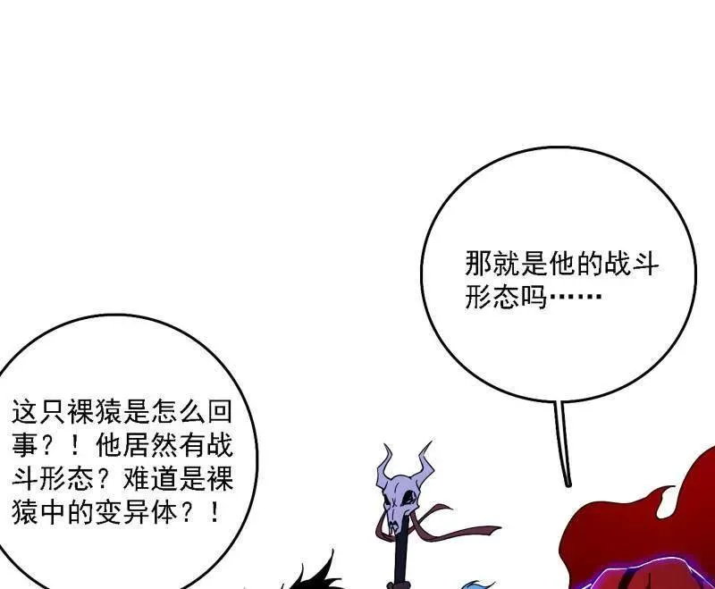 第505话 团灭！3