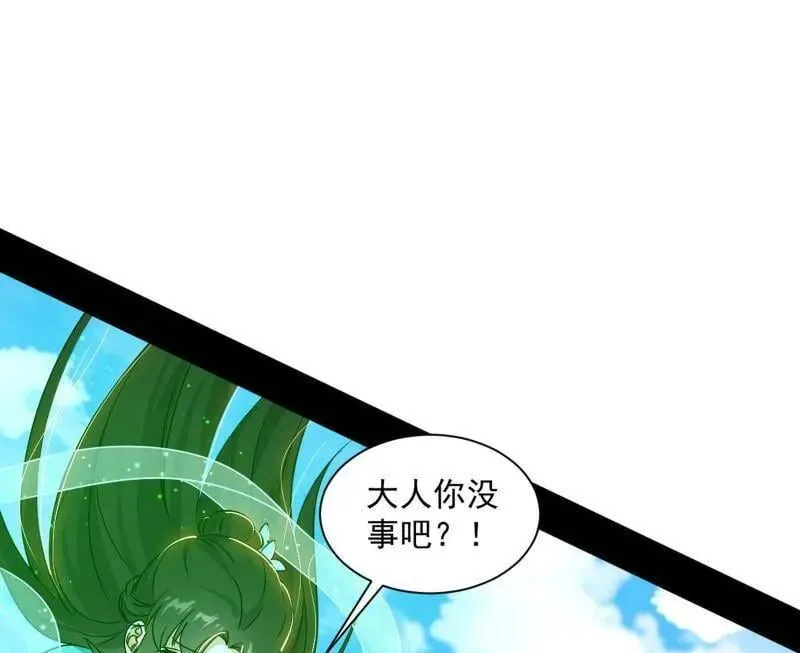 第508话 这个世界，水很深！171
