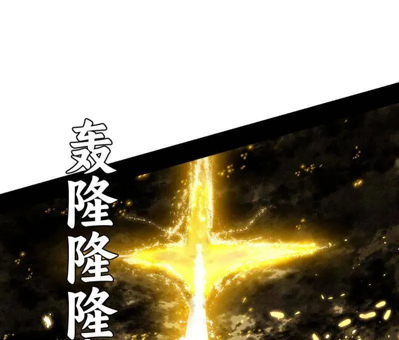 第503话 强行英雄救美35