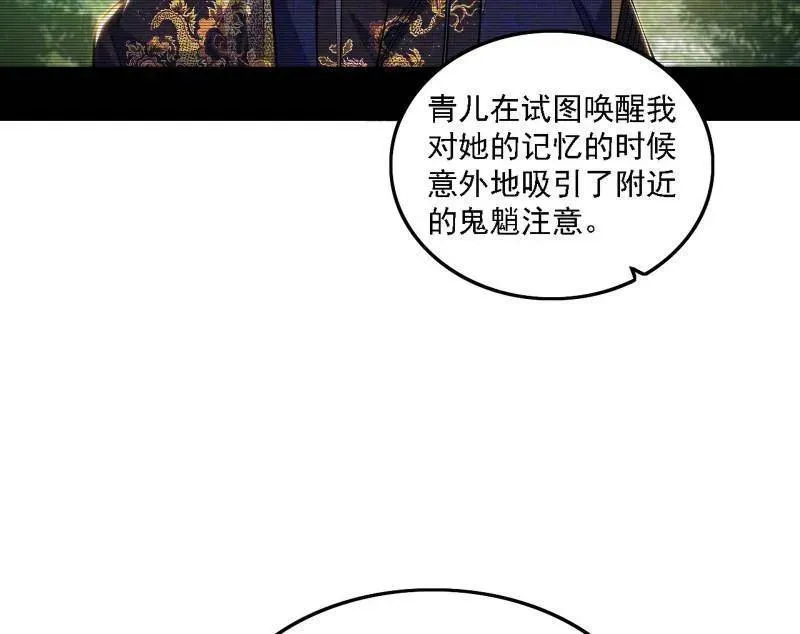 第506话 谁忽悠了谁？87