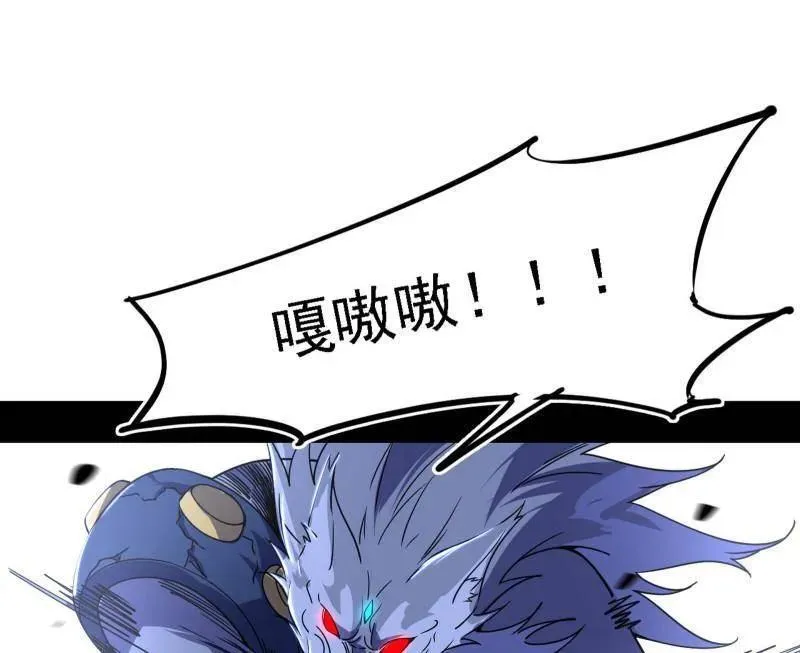 第504话 初来乍到第一战！59