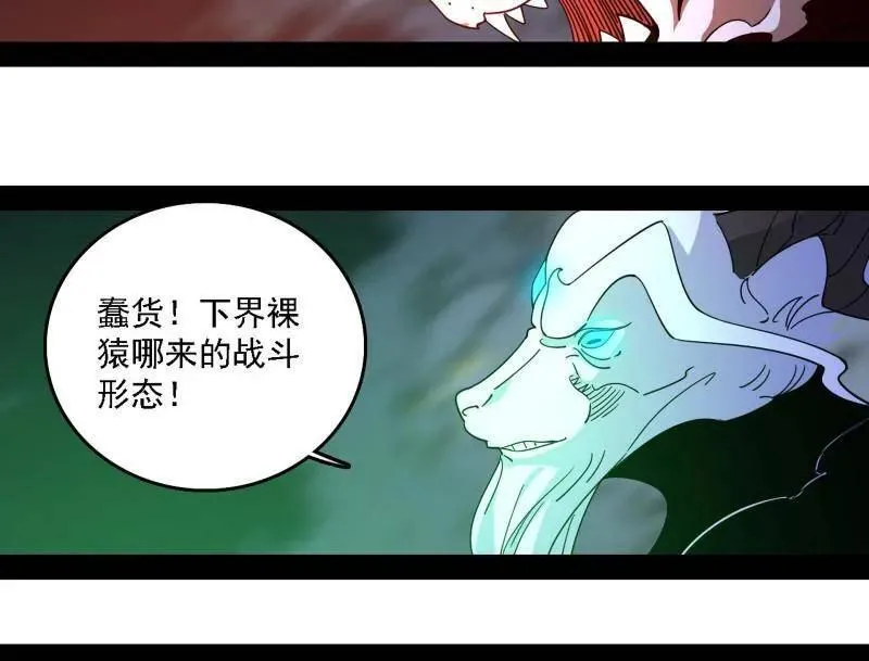 第504话 初来乍到第一战！111