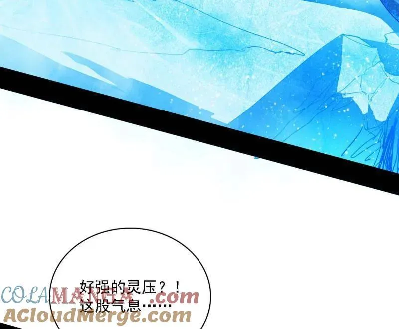 第502话 系统，你是不是出BUG了？！80