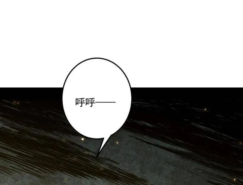 第503话 强行英雄救美45