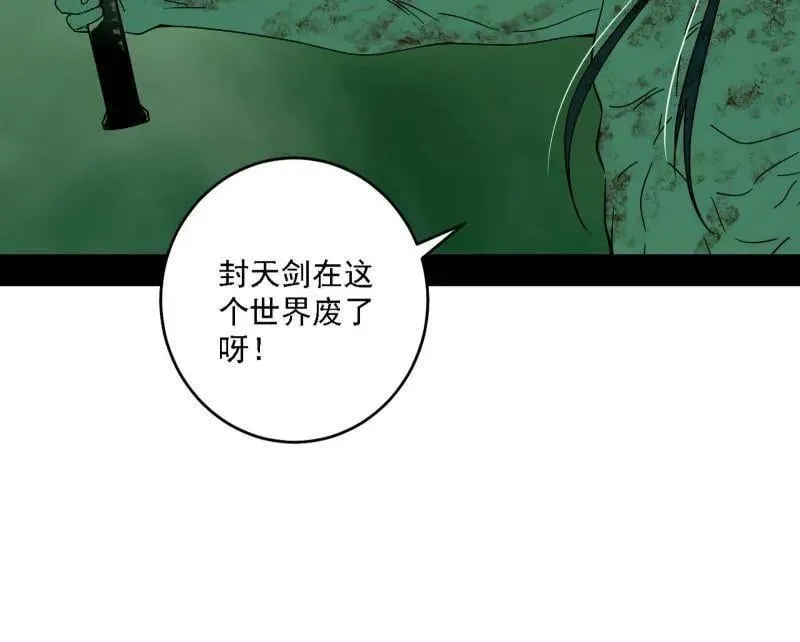 第500话 生存任务？54