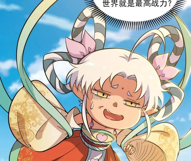 第508话 这个世界，水很深！54