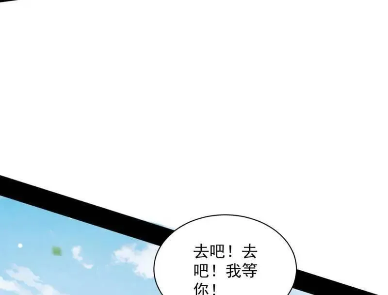 第507话 傍上富婆了！131