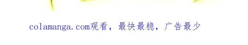 第506话 谁忽悠了谁？147