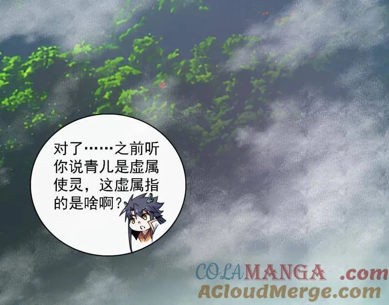第509话 谢焱的新身份与故友重逢68