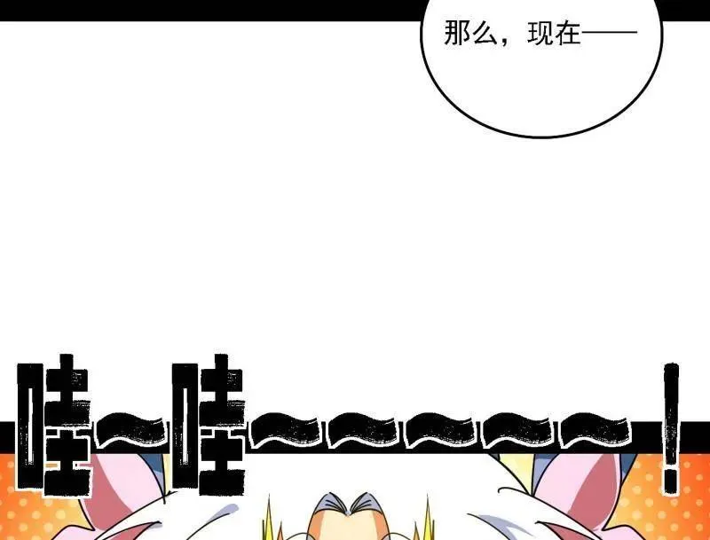 第504话 初来乍到第一战！123