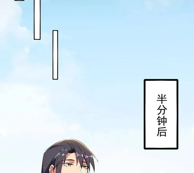 第506话 谁忽悠了谁？42