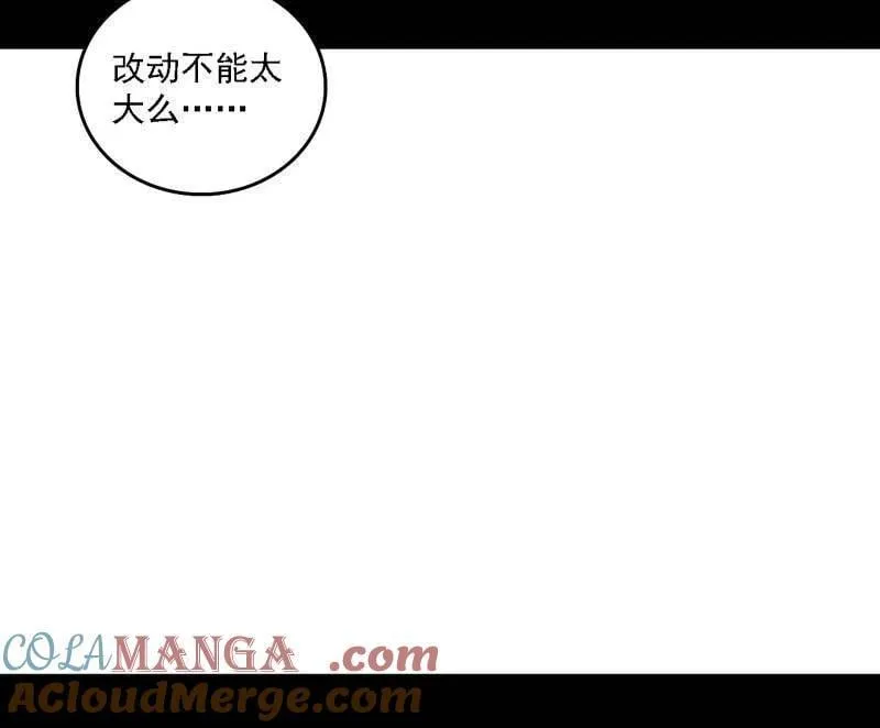 第509话 谢焱的新身份与故友重逢8
