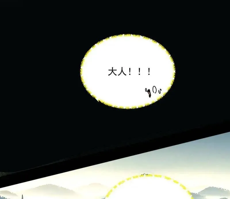 第503话 强行英雄救美85