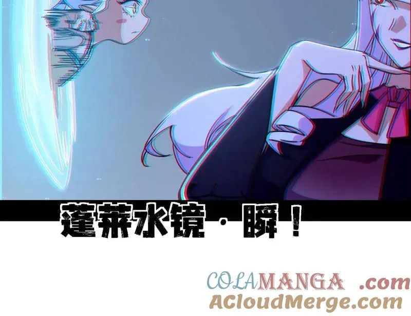 第509话 谢焱的新身份与故友重逢112