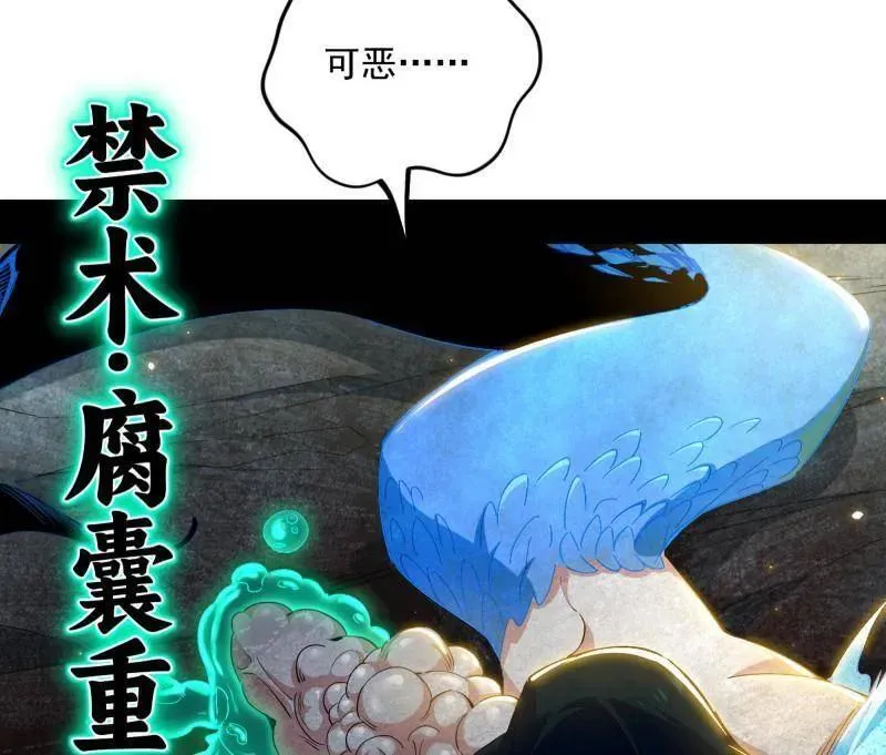 第503话 强行英雄救美43