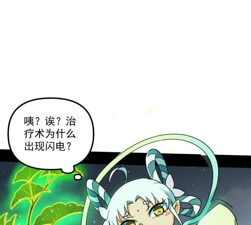 第506话 谁忽悠了谁？38