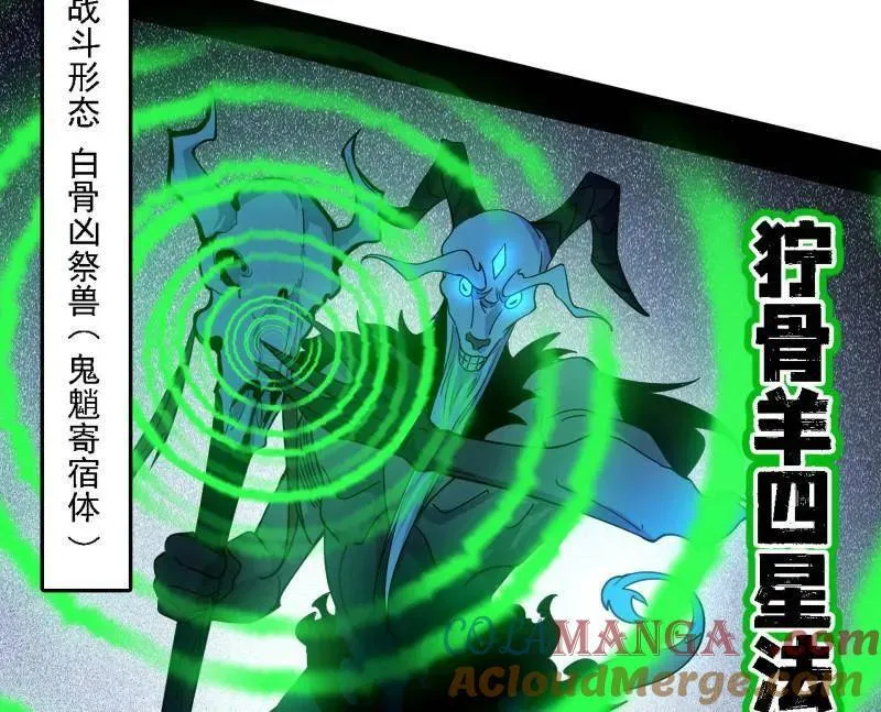 第504话 初来乍到第一战！92