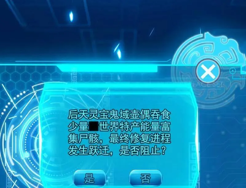 第507话 傍上富婆了！3