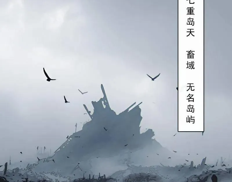 第509话 谢焱的新身份与故友重逢75