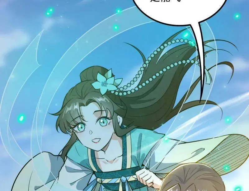 第508话 这个世界，水很深！18