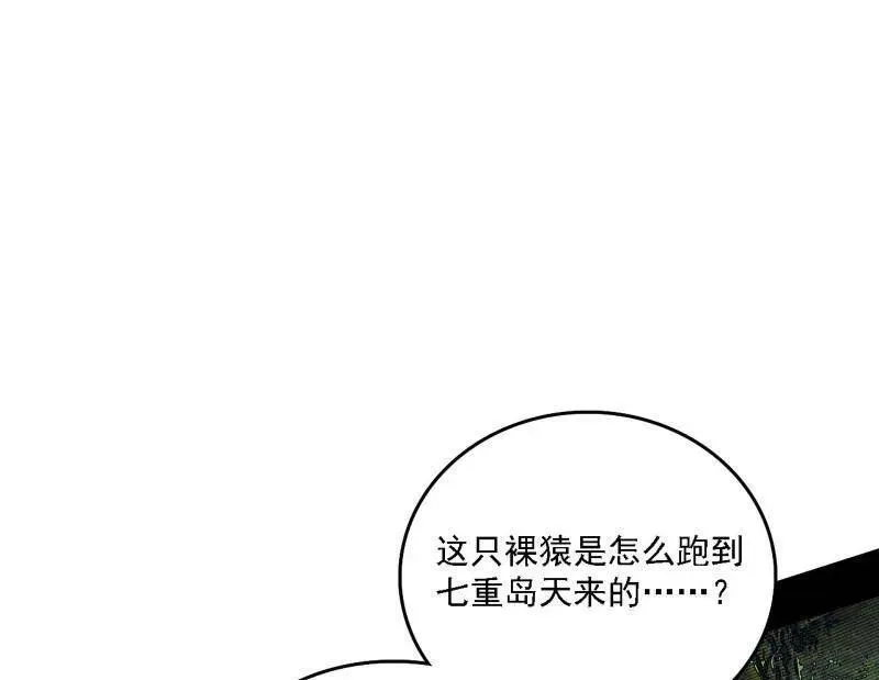第504话 初来乍到第一战！18