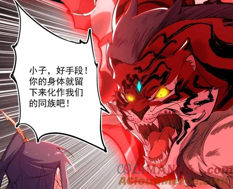 第504话 初来乍到第一战！52