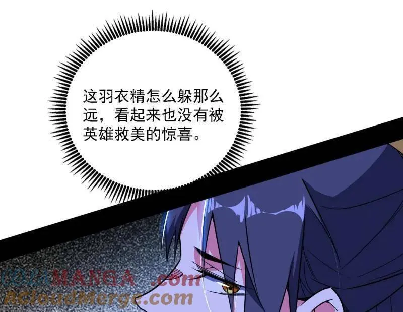 第504话 初来乍到第一战！16
