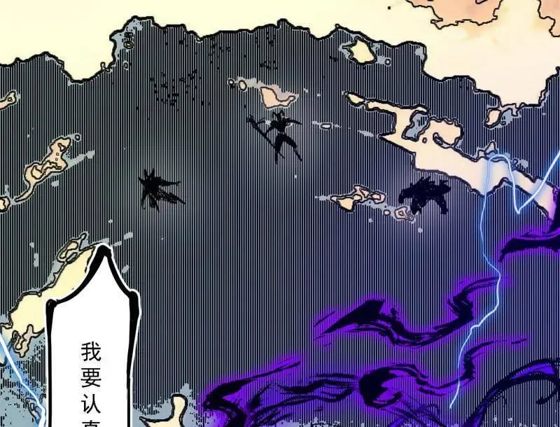 第504话 初来乍到第一战！125