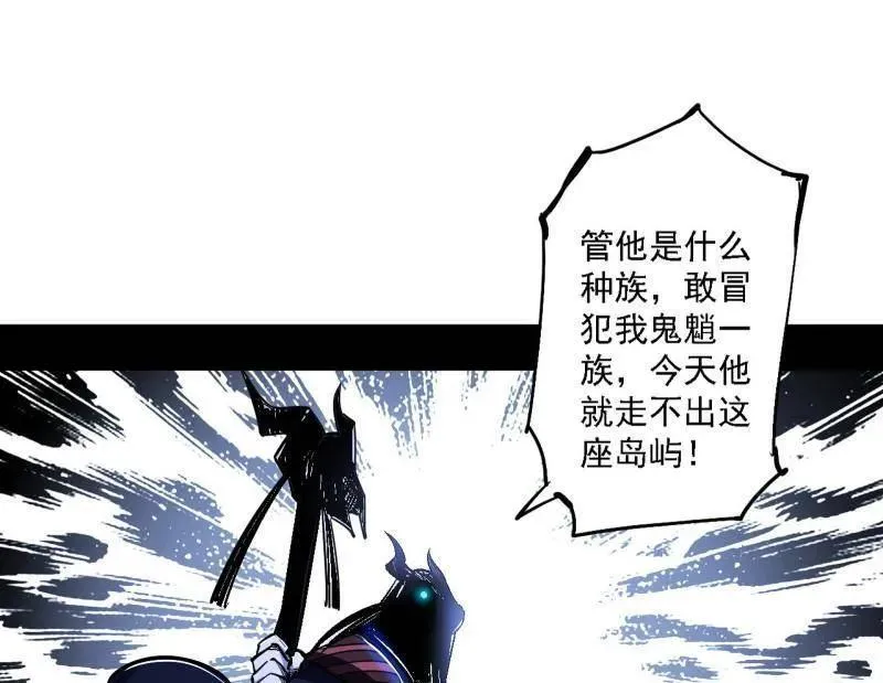 第504话 初来乍到第一战！11