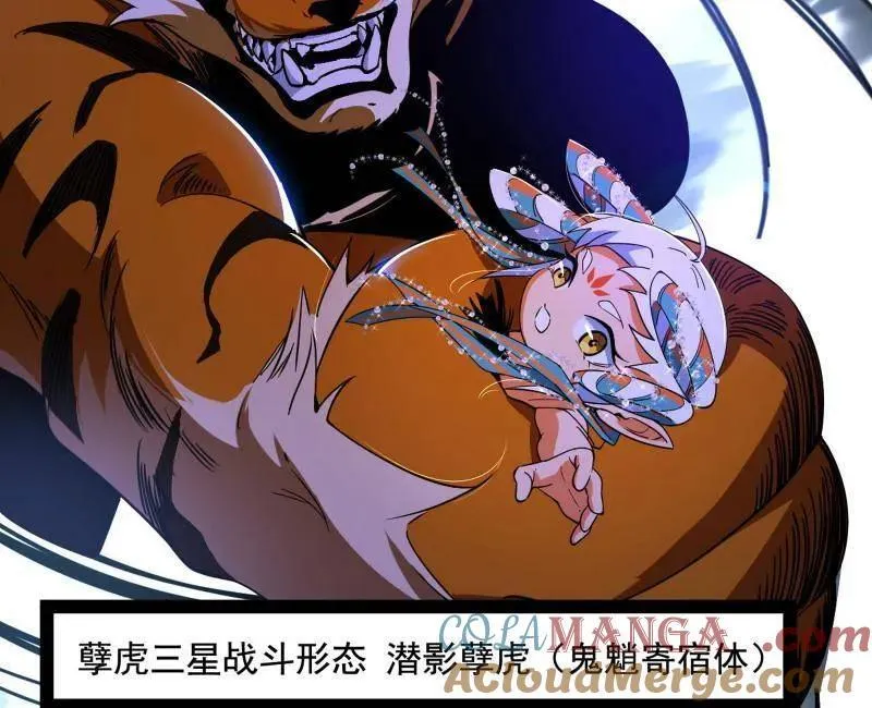 第503话 强行英雄救美124