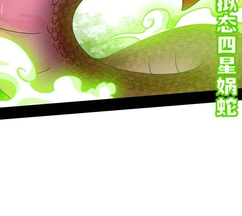 第508话 这个世界，水很深！158