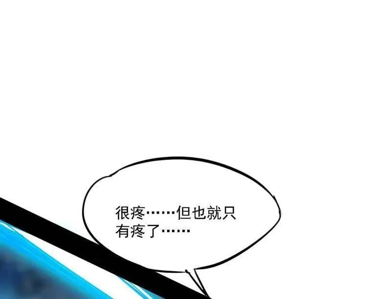 第502话 系统，你是不是出BUG了？！63