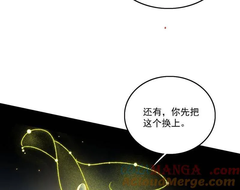 第506话 谁忽悠了谁？108
