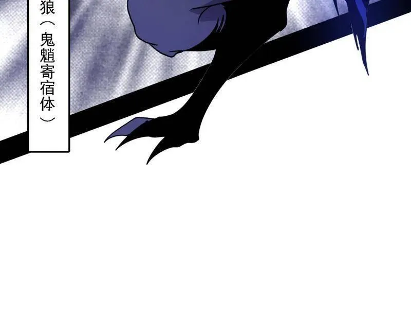 第504话 初来乍到第一战！99