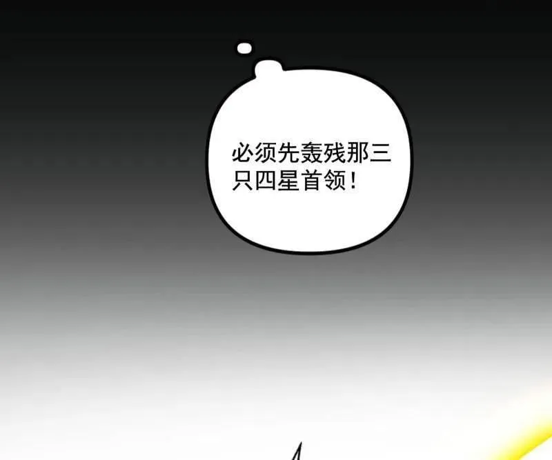 第503话 强行英雄救美111