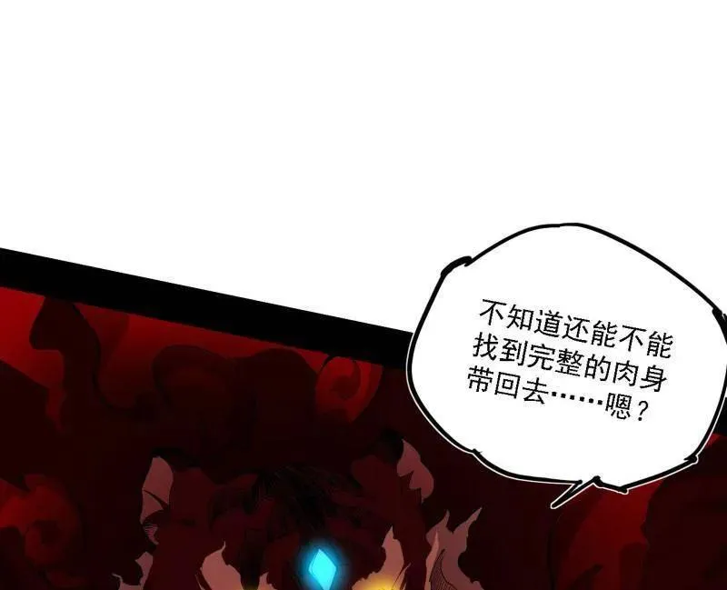 第505话 团灭！50