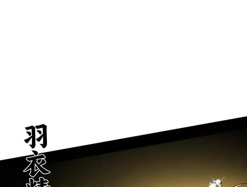 第503话 强行英雄救美27