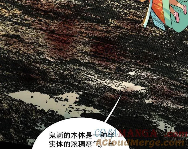 第506话 谁忽悠了谁？140
