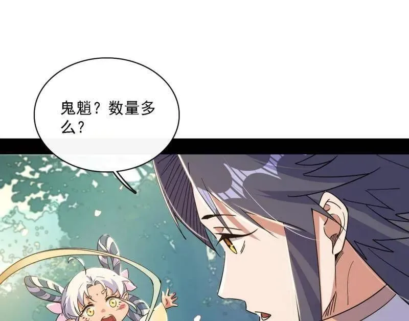 第509话 谢焱的新身份与故友重逢63