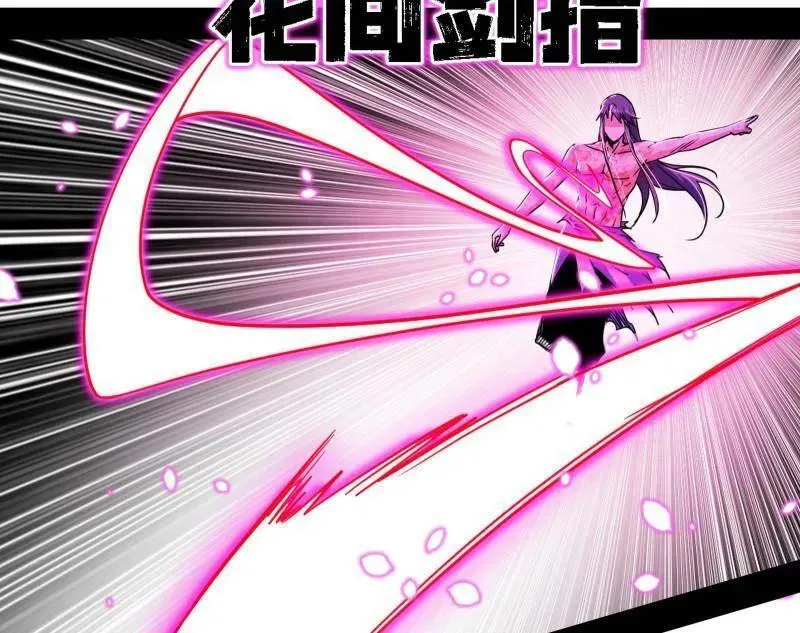 第500话 生存任务？43