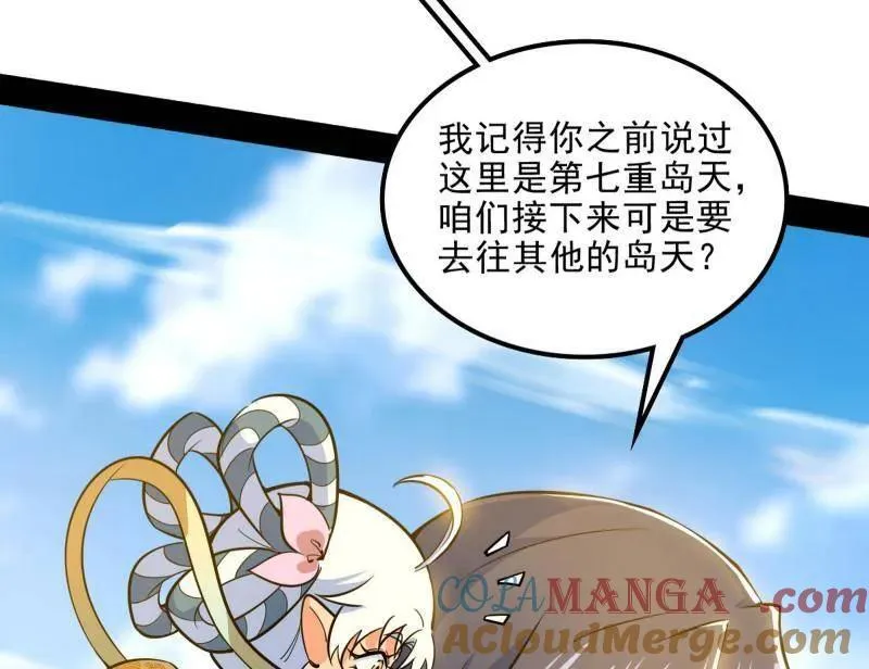 第508话 这个世界，水很深！24